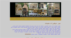 Desktop Screenshot of mchaabat-decoration.com