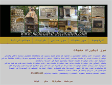 Tablet Screenshot of mchaabat-decoration.com